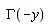 GAMMA(-y)