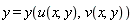 y = y(u(x, y), v(x, y))