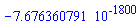 -0.7676360791e-1799