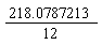 218.0787213*(1/12)