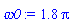 1.8*Pi