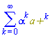 sum(alpha^k*Physics:-`^`(`a+`, k), k = 0 .. infinity)