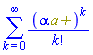 sum(Physics:-`^`(alpha*`a+`, k)/factorial(k), k = 0 .. infinity)