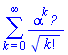 sum(alpha^k*Physics:-Ket(A, k)/factorial(k)^(1/2), k = 0 .. infinity)
