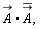 "A*(A),"