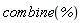 combine(%)