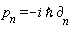 p[n] = -i*`&hbar;`*`&PartialD;`[n]