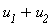 u__1+u__2