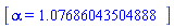 [alpha = 1.07686043504888]
