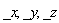 _x, _y, _z