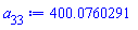 400.0760291