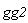 gg2