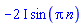 -(2*I)*sin(Pi*n)