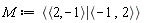 M := `<|>`(`<,>`(2, -1), `<,>`(-1, 2))