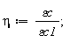 eta := `&varepsilon;c`/`&varepsilon;c1`;