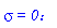 sigma = `0ï¼š`
