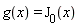 g(x) = BesselJ(0, x)