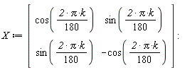 X := Matrix(2, 2, {(1, 1) = cos((1/90)*Pi*k), (1, 2) = sin((1/90)*Pi*k), (2, 1) = sin((1/90)*Pi*k), (2, 2) = -cos((1/90)*Pi*k)})