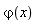 `&varphi;`(x)