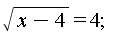 sqrt(x-4) = 4