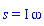s = I*omega
