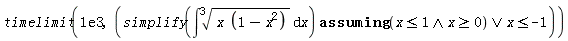 timelimit(0.1e4, `assuming`([simplify(int((x*(-x^2+1))^(1/3), x))], [`or`(`and`(x <= 1, x >= 0), x <= -1)]))