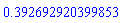 .392692920399853