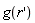 g(diff(r(x), x))