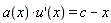 a(x)*(diff(u(x), x)) = c-x