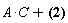 A*C+(Physics[`*`](A, B) = C)