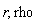 r, rho