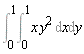 Int(Int(x*y^2, x = 0 .. 1), y = 0 .. 1)