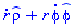 (diff(r(t), t))*_rho(t)+r(t)*(diff(phi(t), t))*_phi(t)