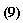 Physics[LieDerivative][V](Physics[g_][alpha, beta]) = 0