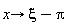 proc (x) options operator, arrow; xi-Pi end proc