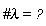 "#lambda="?""