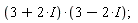 (3+2*I)*(3-2*I)