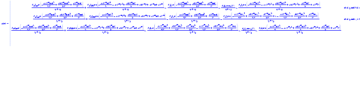 piecewise(M <= t__3 and N <= t__4, P__m*I__om*m*(-(1/3)*a*c*N^alpha*alpha*M^3/N+(1/2)*a*b*N^alpha*alpha*M^2/N+a*N^alpha*alpha*M/N)/(t__1+t__2)+P__d*I__OD*m*n*(-(1/3)*a*c*N^alpha*alpha*N^2-a*c*N^alpha*N^2+(1/2)*a*b*N^alpha*alpha*N+a*b*N^alpha*N+a*N^alpha*alpha+a*N^alpha)/(t__1+t__2)-P__d*I__e*m*(-(1/3)*a*c*N^alpha*alpha*M^3/N+(1/2)*a*b*N^alpha*alpha*M^2/N+a*N^alpha*alpha*M/N)/(t__1+t__2)-P__d*I__c*m*n*i__r(N)/(t__1+t__2)-P__r*I__e*m*n*(-(1/4)*a*c*N^alpha*alpha*N^3-a*c*N^alpha*N^3+(1/3)*a*b*N^alpha*alpha*N^2+a*b*N^alpha*N^2+(1/2)*a*N^alpha*alpha*N+a*N^alpha*N)/(t__1+t__2), M <= t__3 and t__4 < N, P__m*I__om*m*(-(1/3)*a*c*N^alpha*alpha*M^3/N+(1/2)*a*b*N^alpha*alpha*M^2/N+a*N^alpha*alpha*M/N)/(t__1+t__2)+P__d*I__OD*m*n*(-(1/3)*a*c*N^alpha*alpha*N^2-a*c*N^alpha*N^2+(1/2)*a*b*N^alpha*alpha*N+a*b*N^alpha*N+a*N^alpha*alpha+a*N^alpha)/(t__1+t__2)-P__d*I__e*m*(-(1/3)*a*c*N^alpha*alpha*M^3/N+(1/2)*a*b*N^alpha*alpha*M^2/N+a*N^alpha*alpha*M/N)/(t__1+t__2)-P__r*I__e*m*n*(-(1/4)*a*c*N^alpha*alpha*t__4^4/N+(1/3)*a*b*N^alpha*alpha*t__4^3/N+(1/2)*a*N^alpha*alpha*t__4^2/N+1-(1/3)*a*c*N^alpha*alpha*t__4^3/N+(1/2)*a*b*N^alpha*alpha*t__4^2/N+a*N^alpha*alpha*t__4/N)/(t__1+t__2), t__3 <= M and N <= t__4, P__m*I__om*m*(-(1/3)*a*c*N^alpha*alpha*M^3/N+(1/2)*a*b*N^alpha*alpha*M^2/N+a*N^alpha*alpha*M/N)/(t__1+t__2)+P__d*I__OD*m*n*(-(1/3)*a*c*N^alpha*alpha*N^2-a*c*N^alpha*N^2+(1/2)*a*b*N^alpha*alpha*N+a*b*N^alpha*N+a*N^alpha*alpha+a*N^alpha)/(t__1+t__2)-P__d*I__e*m*(-(1/4)*a*c*N^alpha*alpha*t__3^4/N+(1/3)*a*b*N^alpha*alpha*t__3^3/N+(1/2)*a*N^alpha*alpha*t__3^2/N-(1/3)*a*c*N^alpha*alpha*t__3^3/N+(1/2)*a*b*N^alpha*alpha*t__3^2/N+a*N^alpha*alpha*t__3/N)/(t__1+t__2)-P__d*I__c*m*n*i__r(N)/(t__1+t__2)-P__r*I__e*m*n*(-(1/4)*a*c*N^alpha*alpha*N^3-a*c*N^alpha*N^3+(1/3)*a*b*N^alpha*alpha*N^2+a*b*N^alpha*N^2+(1/2)*a*N^alpha*alpha*N+a*N^alpha*N)/(t__1+t__2), `t__3 ` <= M and t__4 < N, P__m*I__om*m*(-(1/3)*a*c*N^alpha*alpha*M^3/N+(1/2)*a*b*N^alpha*alpha*M^2/N+a*N^alpha*alpha*M/N)/(t__1+t__2)+P__d*I__OD*m*n*(-(1/3)*a*c*N^alpha*alpha*N^2-a*c*N^alpha*N^2+(1/2)*a*b*N^alpha*alpha*N+a*b*N^alpha*N+a*N^alpha*alpha+a*N^alpha)/(t__1+t__2)-P__d*I__e*m*(-(1/4)*a*c*N^alpha*alpha*t__3^4/N+(1/3)*a*b*N^alpha*alpha*t__3^3/N+(1/2)*a*N^alpha*alpha*t__3^2/N-(1/3)*a*c*N^alpha*alpha*t__3^3/N+(1/2)*a*b*N^alpha*alpha*t__3^2/N+a*N^alpha*alpha*t__3/N)/(t__1+t__2)-P__r*I__e*m*n*(-(1/4)*a*c*N^alpha*alpha*t__4^4/N+(1/3)*a*b*N^alpha*alpha*t__4^3/N+(1/2)*a*N^alpha*alpha*t__4^2/N+1-(1/3)*a*c*N^alpha*alpha*t__4^3/N+(1/2)*a*b*N^alpha*alpha*t__4^2/N+a*N^alpha*alpha*t__4/N)/(t__1+t__2)) = 0
