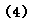 Physics[`*`](e[0], e[1])-Physics[`*`](e[1], e[0])