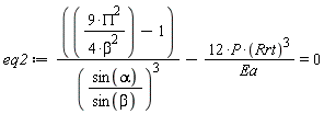 eq2 := (9*PI^2/(4*beta^2)-1)/(sin(alpha)/sin(beta))^3-12*P*Rrt^3/Ea = 0