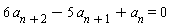 6*a[n+2]-5*a[n+1]+a[n] = 0