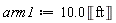 arm1 := 10.0*Unit('ft')