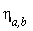 `&eta;__a,b`