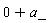 0+a_