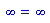 infinity = infinity