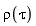 rho(tau)