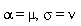 alpha = mu, sigma = nu