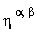 "eta[]^(alpha,beta)"