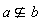 `&nsube;`(a, b)